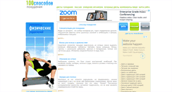 Desktop Screenshot of deeta.ru